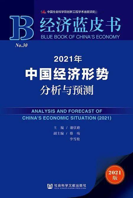 澳门正版资料大全免费更新,洞悉未来趋势的必备指南_开发集I25.995