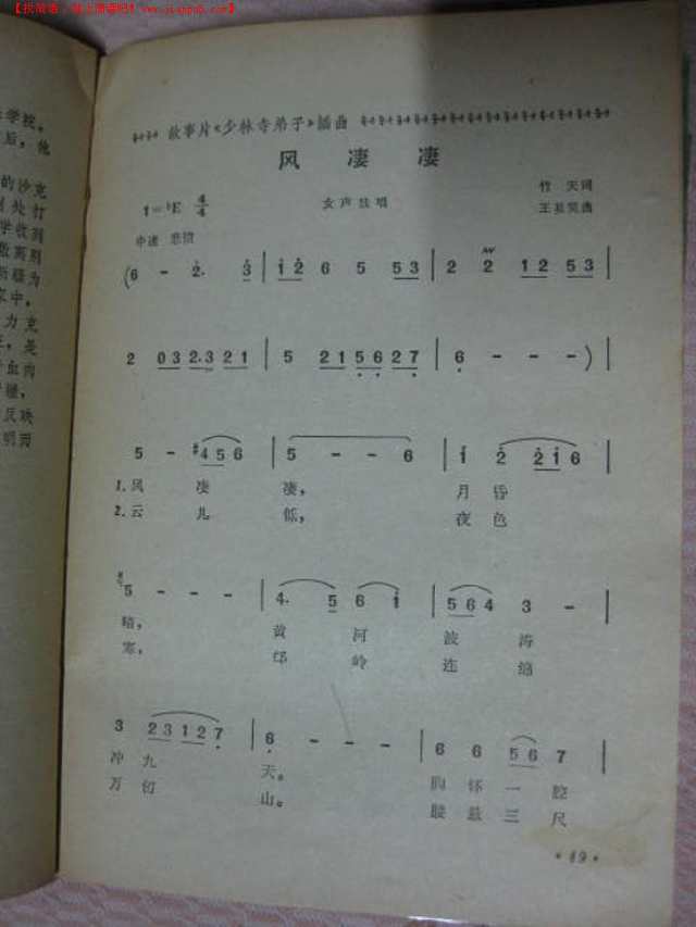 二四六好彩天天免费资料大全一百度,模型分析解答解释措施_标准制G90.678