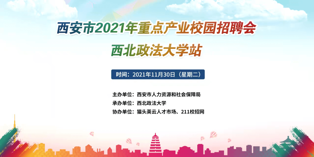 西安草滩最新招聘双休,西安草滩招聘信息，周末双休