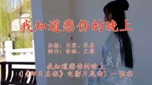 现代最新歌曲,当代热曲精选