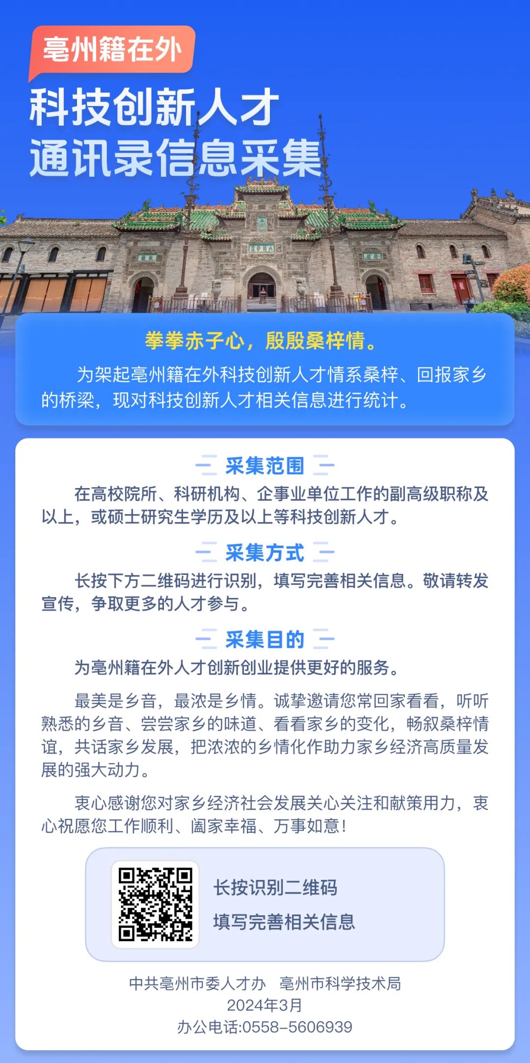 台山人才网最新招聘,台山招聘信息汇总