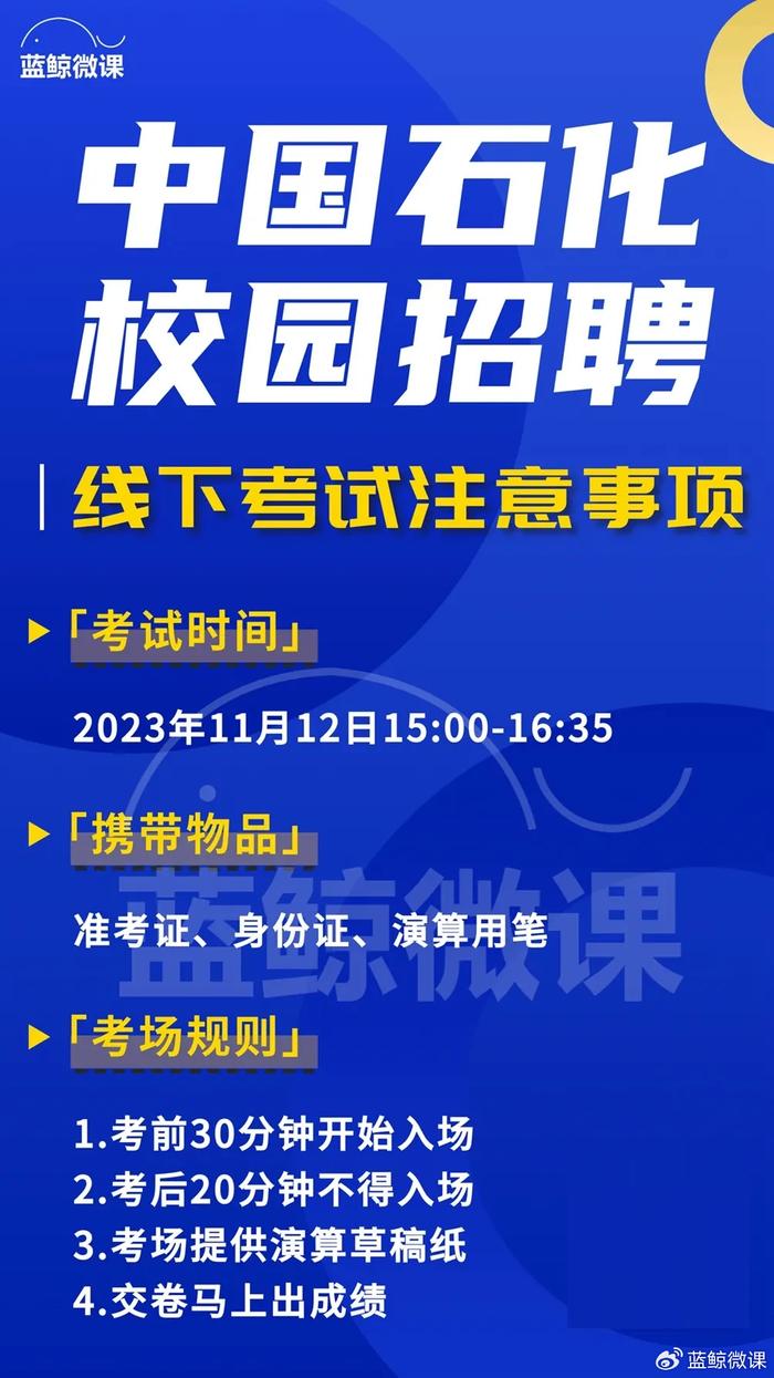 六石最新招聘,“六石招聘信息更新”