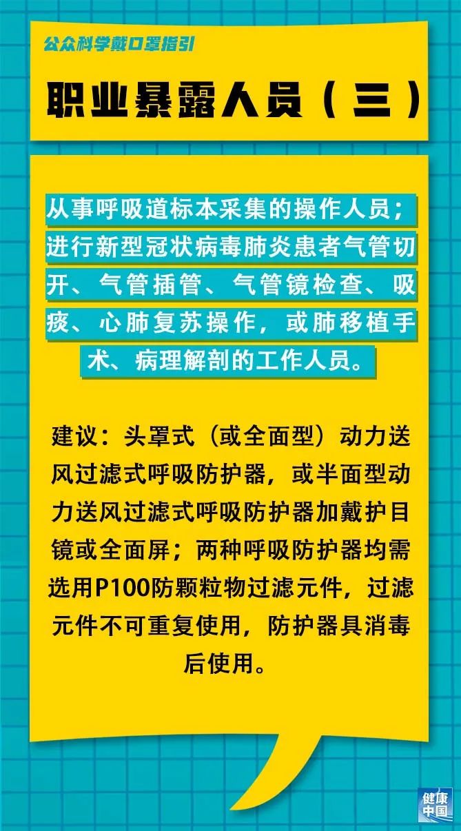 禹城招聘司机最新招聘,禹城司机职位招聘信息