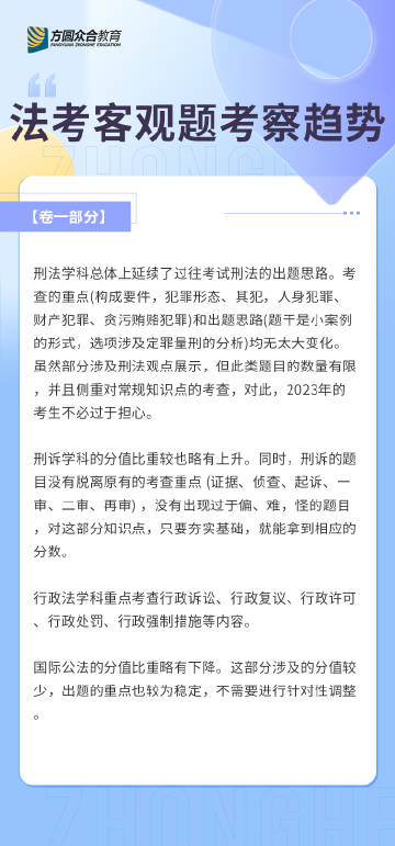 最准一肖一码一一子中特37b｜犯罪与法律的对决（2020年分析）｜战斗款R40.145