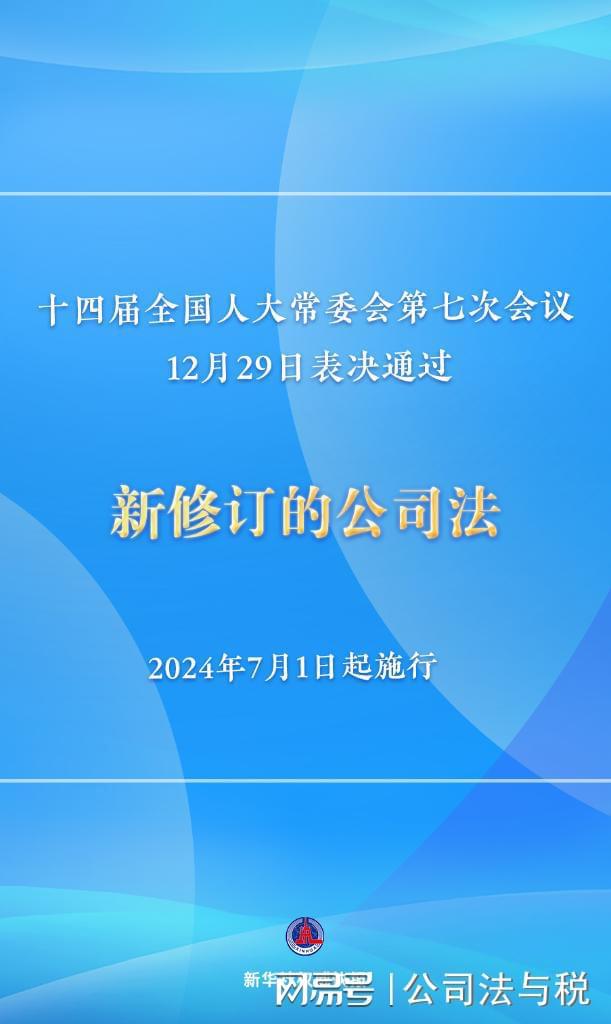 新奥天天免费资料｜拓展解答解释落实｜权威版S29.828