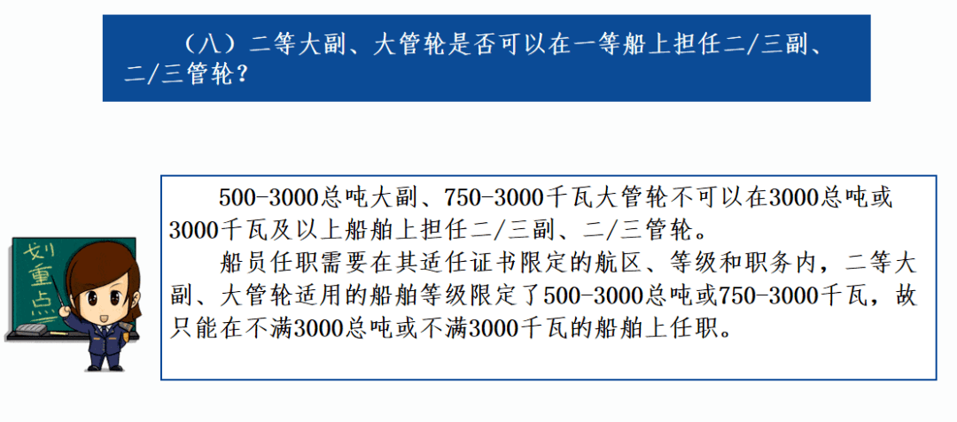 澳门今晚必开一肖1｜高效实施解答解释措施｜冰爽集K15.305