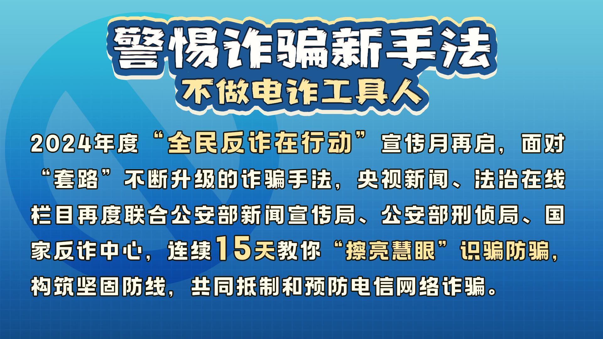 新澳最新最快资料新澳50期｜公开背后的犯罪风险与警示｜伙伴集D17.487