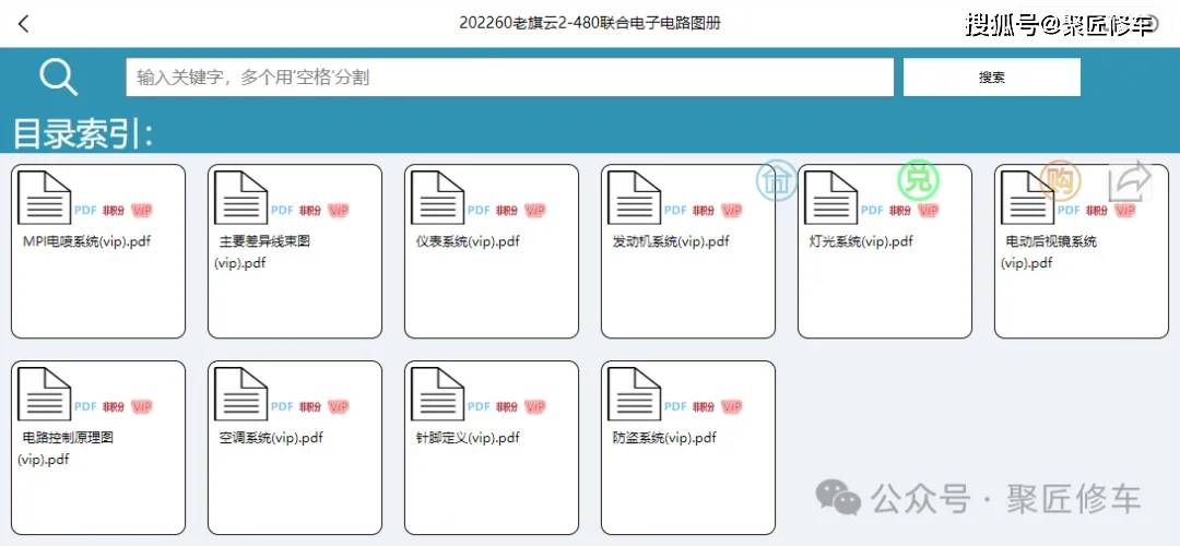 2024新澳门资料大全｜精准解释解答落实｜游戏集K57.477