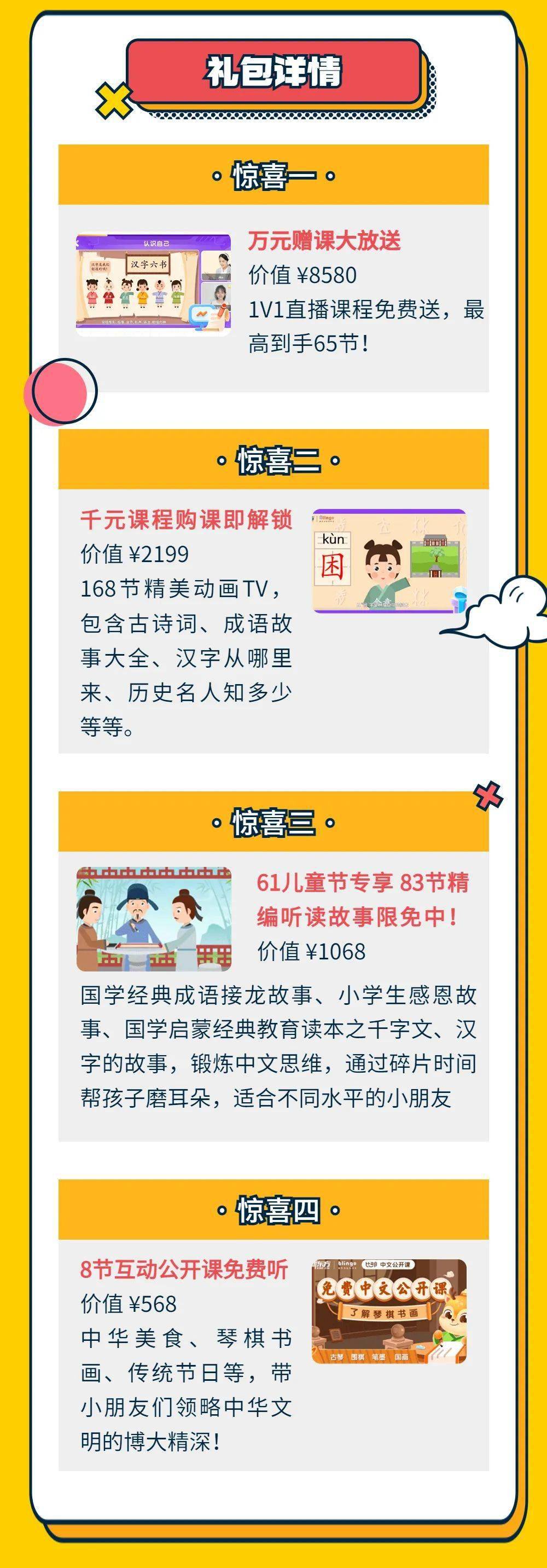 新奥天天免费资料单双｜新澳门内部码与非法赌博网站的风险解析｜旗舰款H86.947