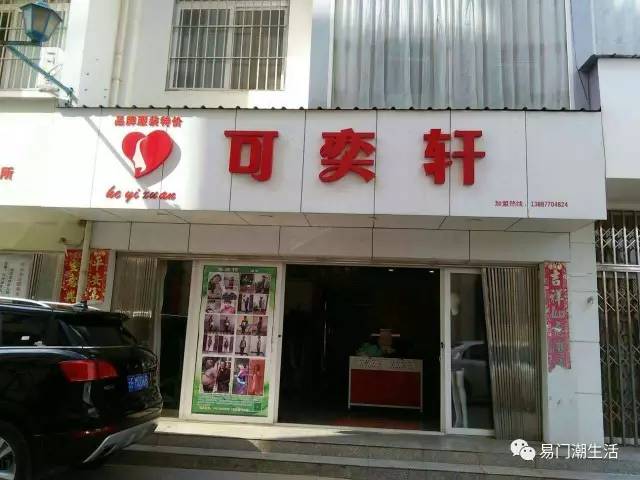 天津最新馒头房转让,天津现寻馒头店接手