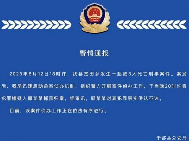 桂林公安最新人事任免,桂林警方最新人事调整揭晓