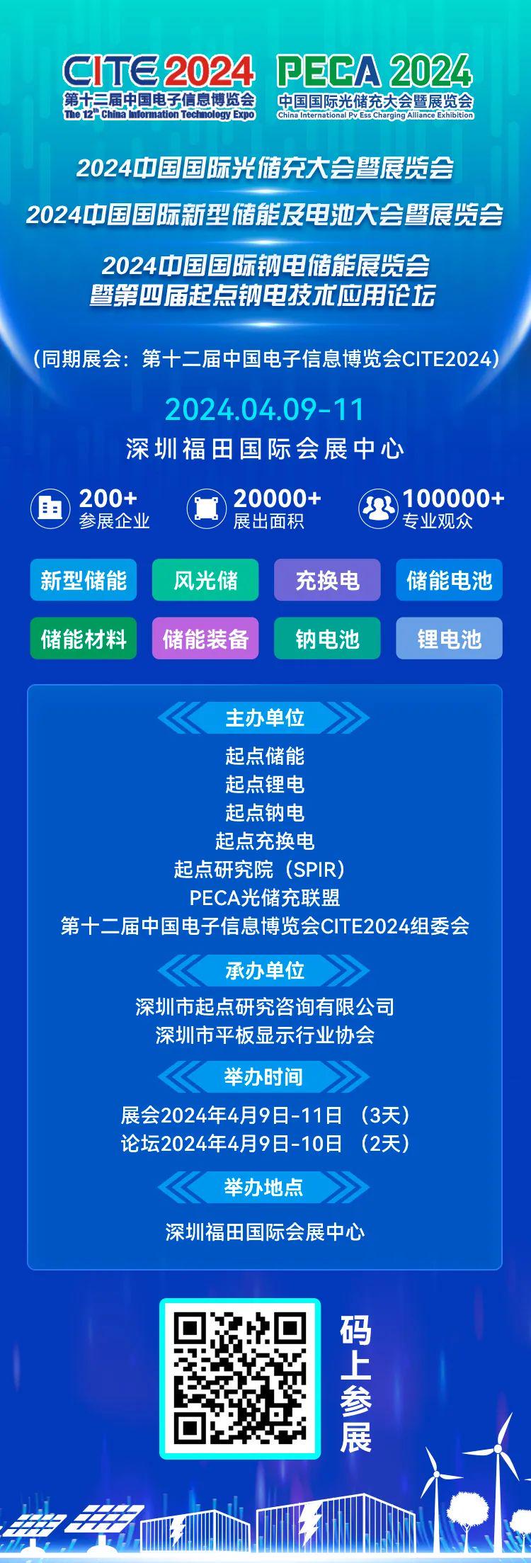 2024新奥免费看的资料｜2024新奥免费获取的资料｜探索未来的关键信息_G43.231