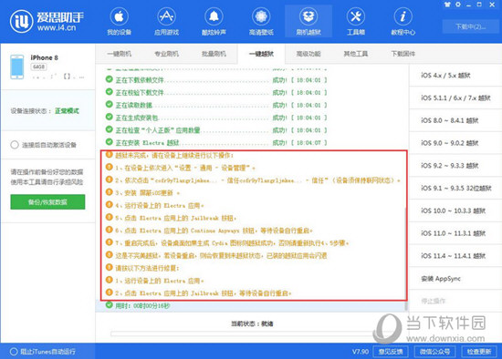 新澳精准资料免费提供彩吧助手｜新澳精准信息免费提供彩吧助手｜犯罪行为的警示_P45.359