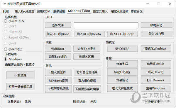 管家婆一码一肖｜管家婆一码一肖技巧｜宽广解答解释落实_L40.882