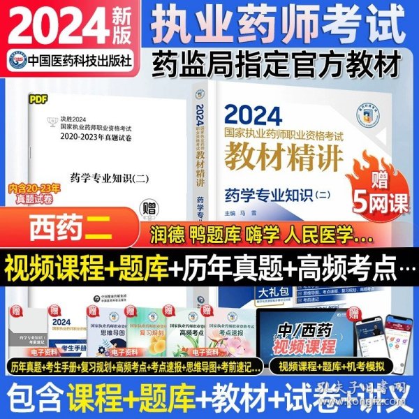 2024年正版资料免费大全｜2024年正版资料共享平台｜仿真技术实现_B75.936