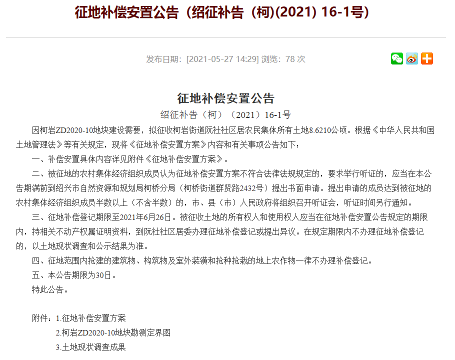 新澳门2024年正版免费公开｜新澳门2024年正版免费发布｜权威解读说明_W33.59