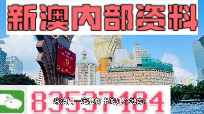 2024年澳门精准免费大全｜2024年澳门精准优惠指南｜创新现象思路解答解释_I68.278