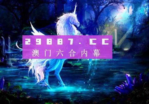 澳门49彩图库｜澳门49彩信息中心｜精细评估解答解释现象_A88.653