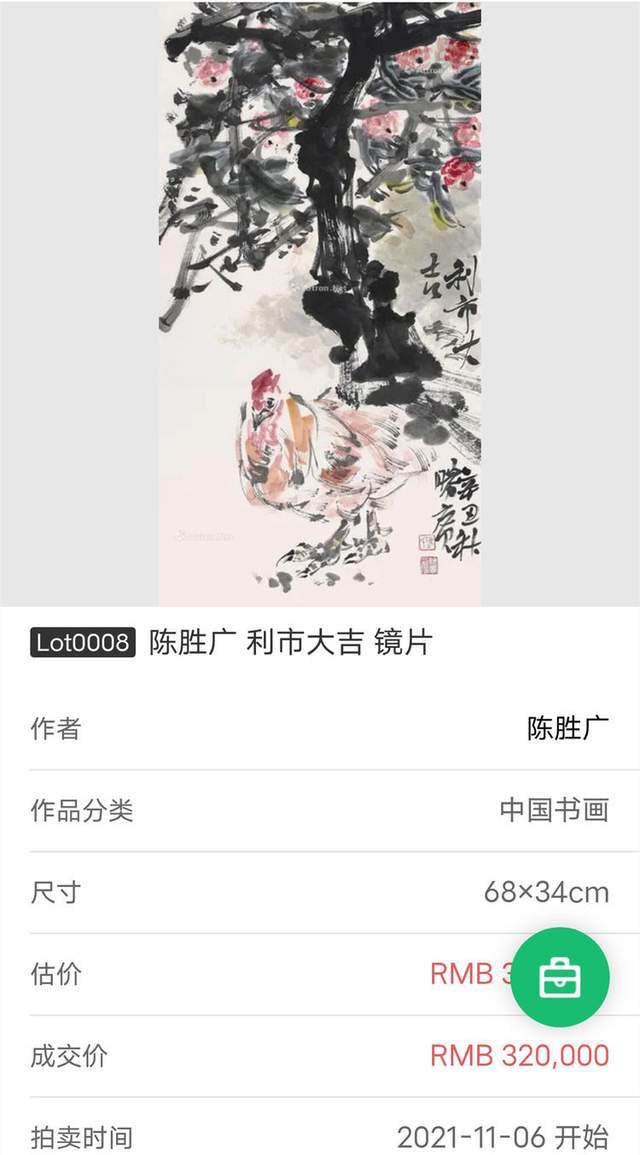 龙小山小说最新更新,龙小山作品新章节揭晓