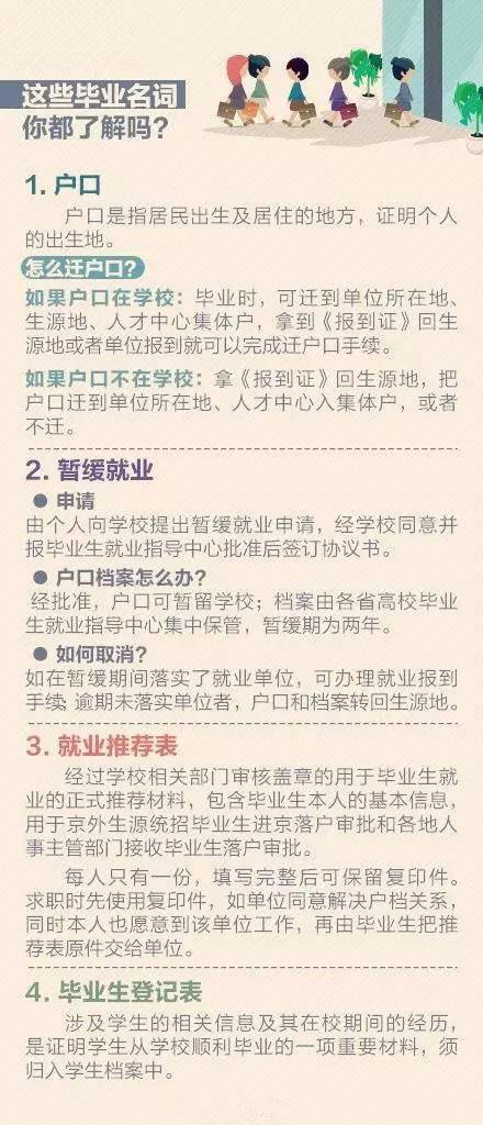 澳门正版资料大全免费歇后语｜灵活解析实施_内含品I77.15