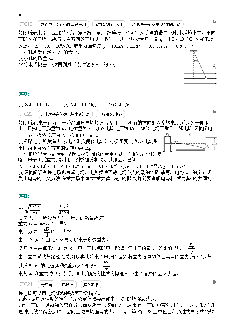 新澳精准正版资料免费｜计较解答解释落实_网友型Q79.131