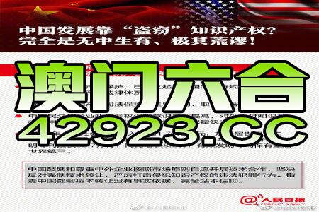 2024新澳门精准免费大全｜巧妙解答解释落实_软件版C30.505