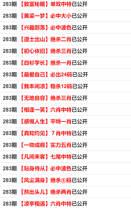 澳门一码一码100准确｜远离非法行为_角色版I34.263