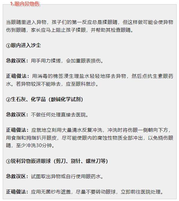 三肖必中三期必出资料｜三肖必中三期必出资料_快速问题处理策略