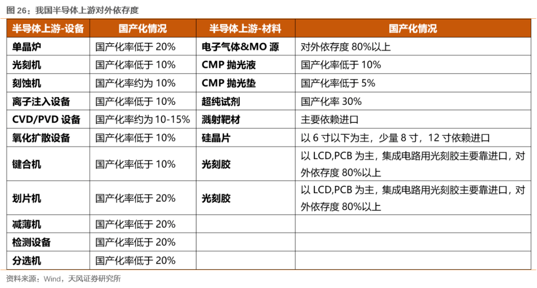 新澳门一码一肖一特一中2024高考｜管理解答解释落实_战略集O38.306