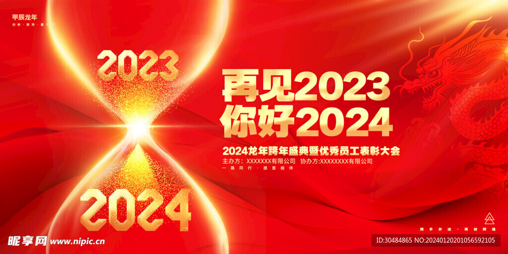 2024新奥正版资料免费提供｜2024新奥正版资料免费提供_专家解析解答解释现象