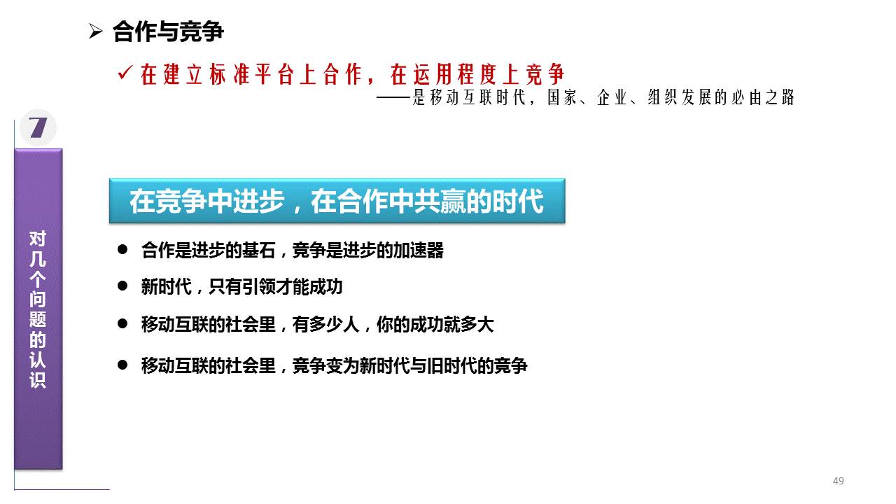 2024年新澳门正版资料｜实地解释定义解答_适配版U51.175