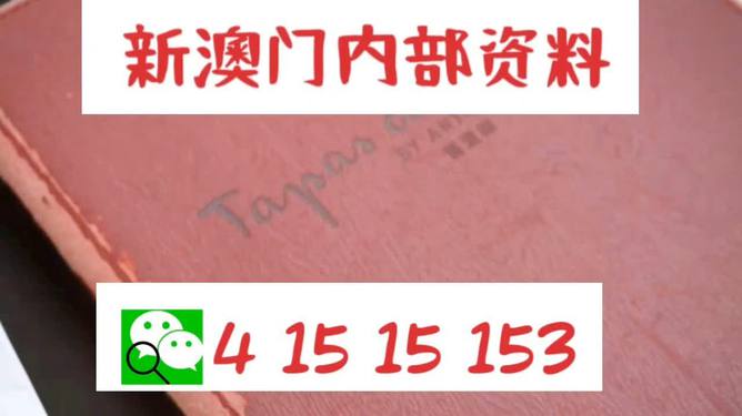 4949澳门免费精准大全｜4949澳门免费精准资料全号码_可持续发展解答落实