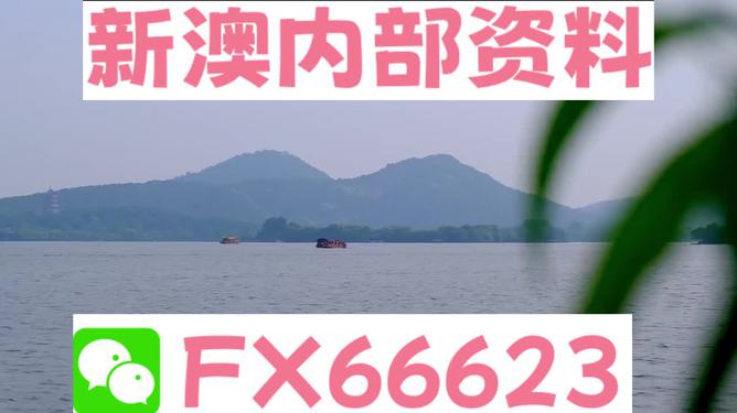 2024新澳免费资料大全penbao136｜2024新澳免费资料大全详尽汇总_创新执行解答解释