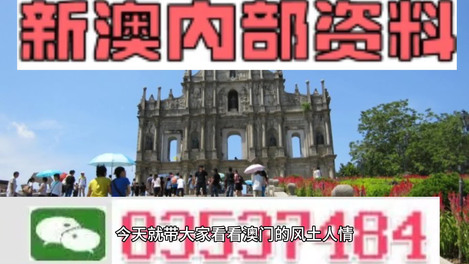 新澳门资料免费长期公开,2024｜新澳门资讯永久公开_网络解答解释落实