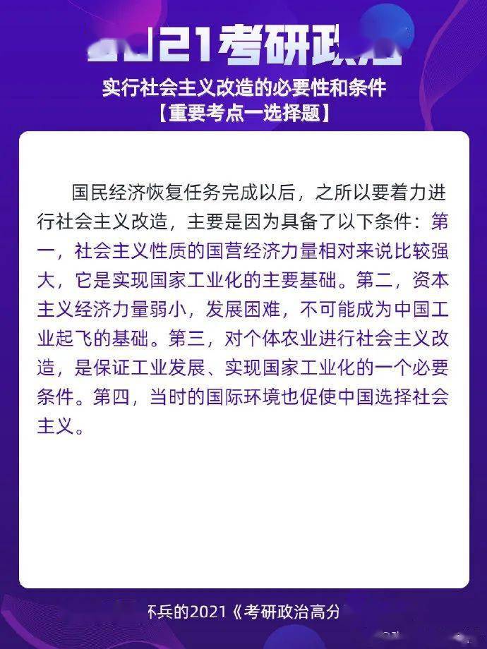 最准一肖100%最准的资料｜系统方案解答落实_潮流集X7.563