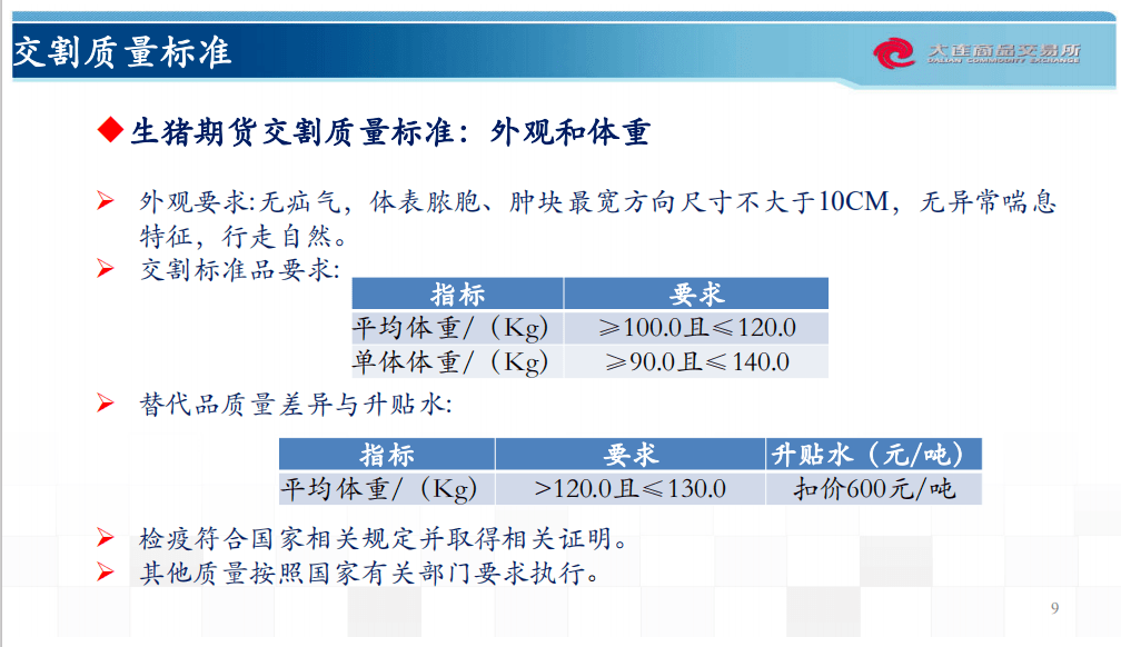 新奥天天免费资料单双｜定性说明解析_精细版A61.755