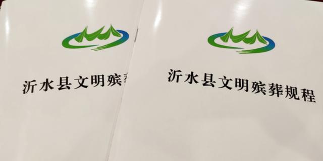 2016年度最新丧葬费用政策详解