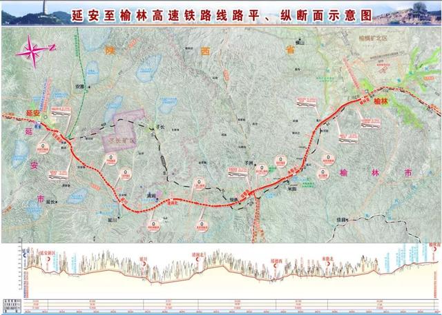 “关于榆林高铁最新规划选址的最新动态与进展揭秘”