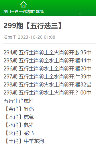 三肖三期必出特肖资料——三肖必中三期特肖资料｜重要性解析方案