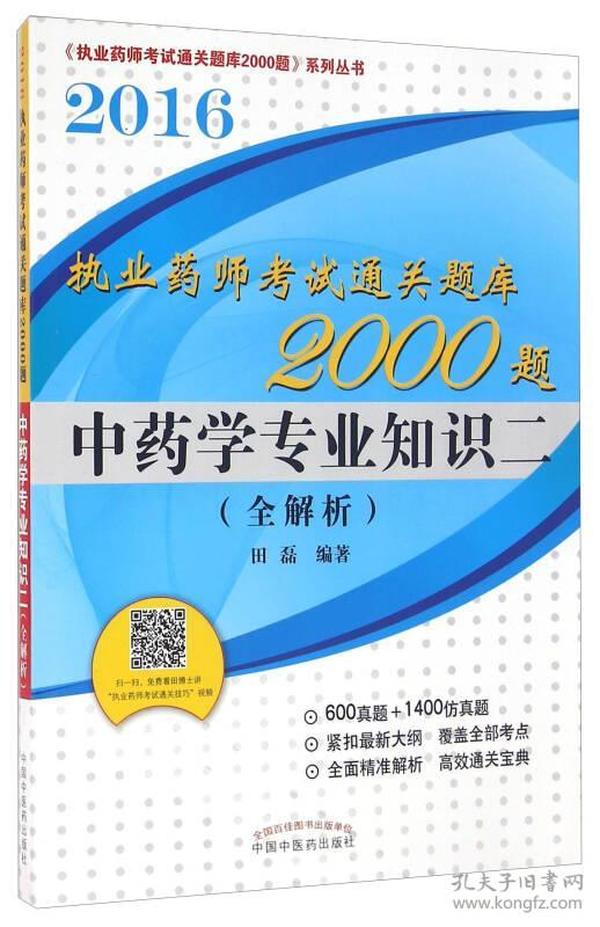 香港正版免费大全资料——实际执行解答解释｜实验型R20.115