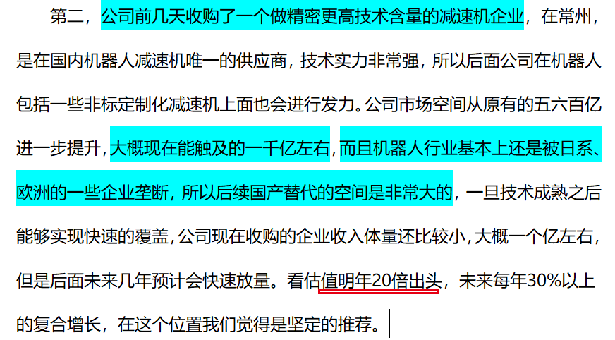 2024新澳门精准资料免费——精细化评估解析｜供应集B82.289