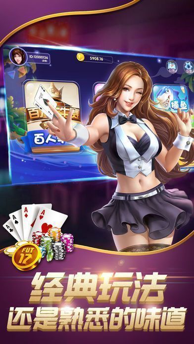 探索利群棋牌最新版，畅享全新游戏体验