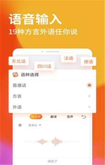 搜狗下载2017最新版本：搜狗2017版下载新升级版